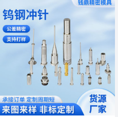 东莞导柱